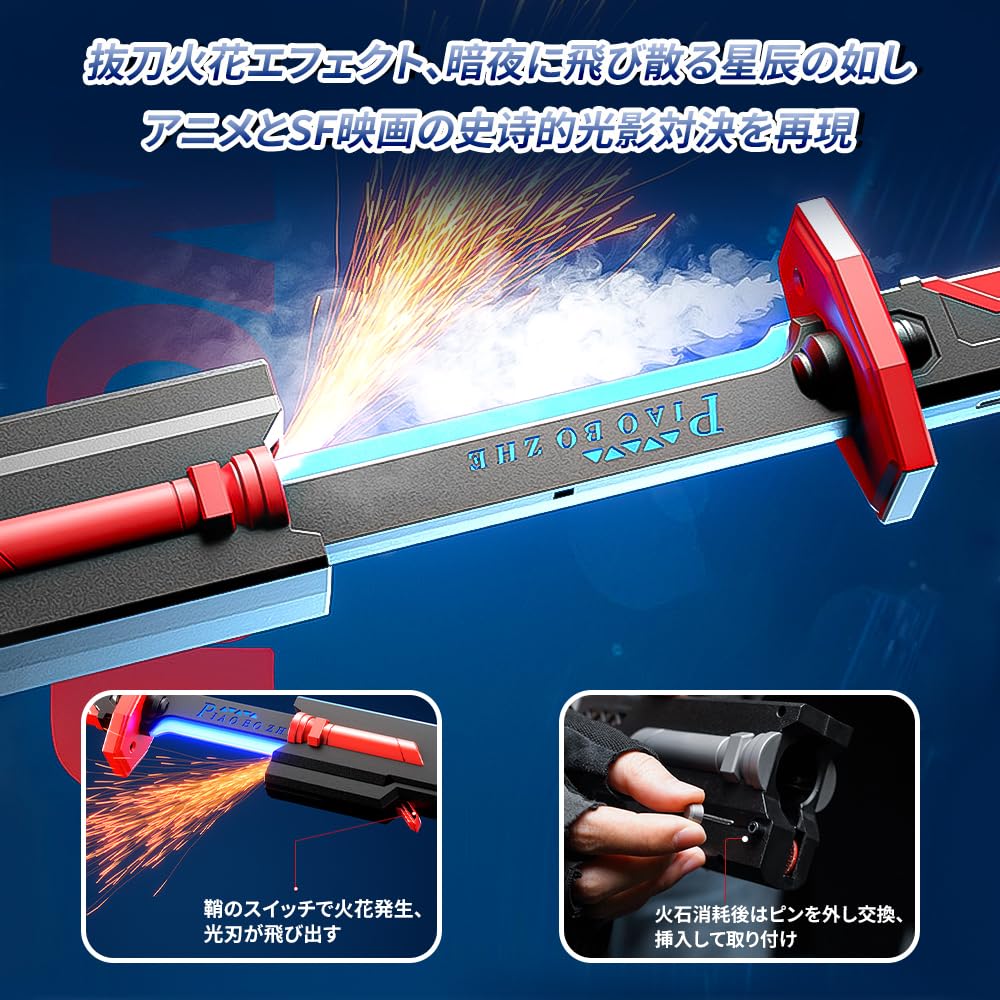 Amazon.co.jp: Zoriva ライトセーバー サイバーパンク 刀 光る刀